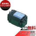 パナソニック(Panasonic) コスモシリーズワイド21 埋込スイッチB(片切) 3個セットWT5001-3