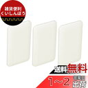 パナソニック(Panasonic) コスモシリーズワイド21 カバープレート(ラウンド) 1連用 ホワイト 3個セットWTC7091W3