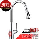 CREA タッチレス水栓 キッチン水栓 自動水栓 キッチン蛇口 混合水栓 タッチセンサー水栓 キッチン シャワー 水栓 赤外線センサー3way水流 ホース引き出し式 クロムメッキ