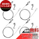 Augsion ピクチャーレール ワイヤーロープスリング 自工場 品質保証 ステンレス レール ワイヤー フック 自在金具付 吊り下げ金具 自在金具付 額縁 絵...