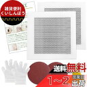 5WYOUKE リペアプレート 壁穴補修キット 2枚セット 取扱説明書 パテベラ 使い捨て手袋 サンドペーパー付き 壁修理パッチ 壁補修 穴埋め 25*25cm (アルミメッシュ枠20×20cm) グラスファイバー アルミ板 石膏ボード 壁修理パッチ