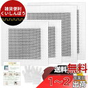 5WYOUKE リペアプレート 4枚セット(アルミメッシュ枠10x10cm/15x15cm) 壁穴補修キット 壁の穴ふさぎ 壁修理パッチ パテベラ サンドペーパー付き 壁補修 グラスファ イバー アルミ板 石膏ボード 壁修理パッチ 使い捨て手袋 簡易取扱説明書