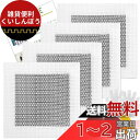 5WYOUKE リペアプレート 4枚セット 15*15cm (アルミメッシュ枠10×10cm) 壁穴補修キット 取扱説明書 パテベラ 使い捨て手袋 サンドペーパー付き 壁修理パッチ 壁補修 穴埋め グラスファイバー アルミ板 石膏ボード 壁修理パッチ