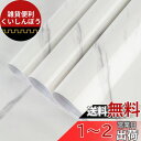 TOTIO 大理石シートシール 白大理石調自貼壁紙 はがせる壁紙シール ホワイトリメイクシート 80CMx4M 光沢があり 厚手 防水 防油 耐熱 ストーン柄カ...