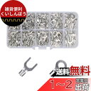 MEDUSHASHA 端子セット O型 U型端子 10サイズ 圧着端子 銅素材 電線接続用 配線組み合わせセット 収納ケース付き 320個入