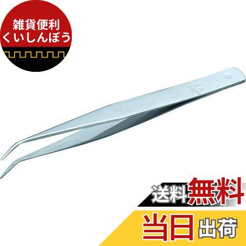 TRUSCO(トラスコ) ステンレス製ピンセット 125mm 先曲り型 TSP-26 × 10本 【ケース販売】