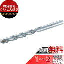 TRUSCO(トラスコ) 振動ドリル用コンクリートドリル ストレートシャンク 4.5mm TCD-45 × 10本 【ケース販売】(4)