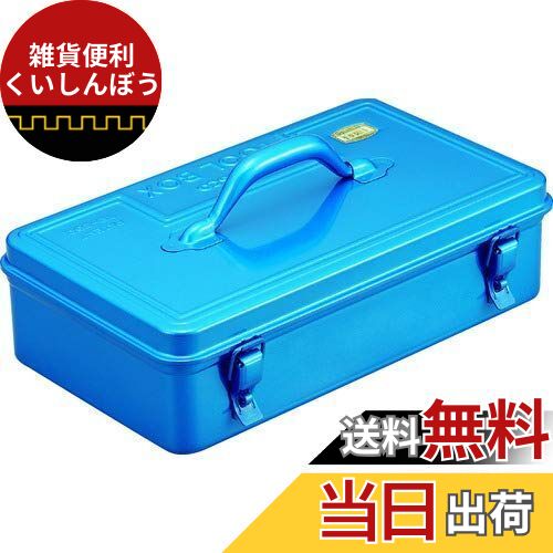 TRUSCO(トラスコ) トランク型工具箱 382X222X151 ブルー TB-362 × 10個 【ケース販売】