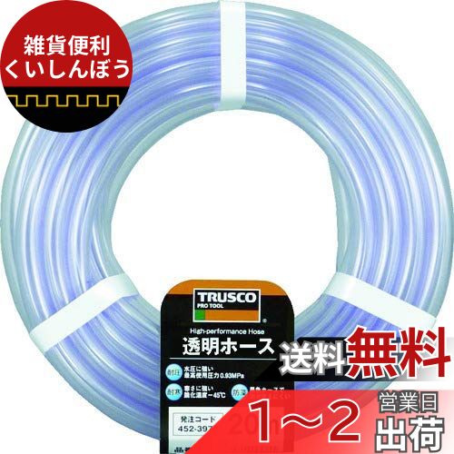 TRUSCO(ȥ饹) Ʃۡ810 10må TTM810C10  3