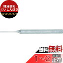 TRUSCO(トラスコ) ピンポンチ 10.0mmX150mm TPP100 × 20本 【ケース販売】
