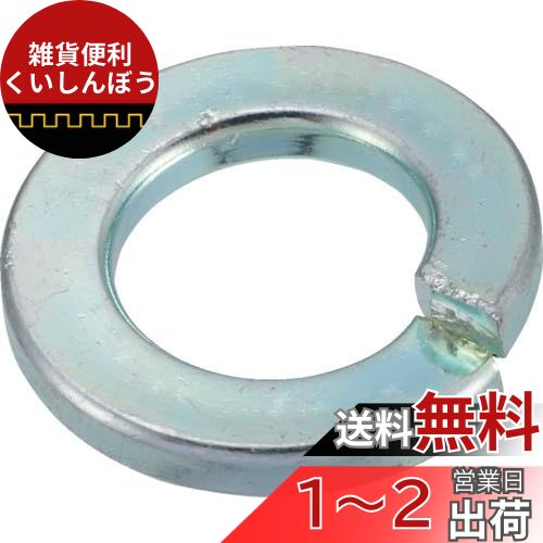 ȥ饹滳(TRUSCO) ץ󥰥å㡼 B7280012  M12 27 x 10ѥå x ڥ