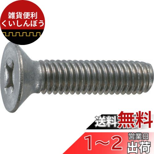 ȥ饹滳(TRUSCO) Ƭͥ  ͥ TB920412 M412 12 x 10ѥå x ڥ