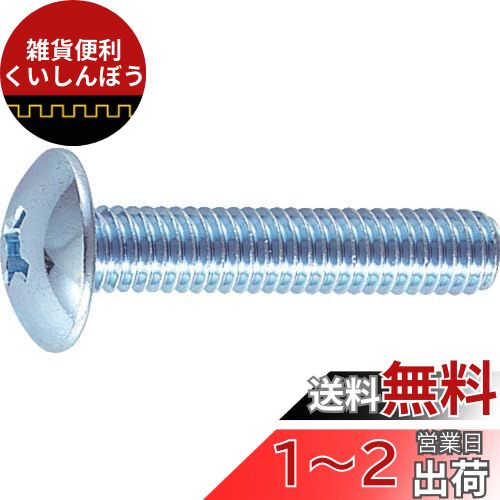 ȥ饹滳(TRUSCO) ȥ饹Ƭͤ ˥ ͥ B040830 M830 22 x 10ѥå x ڥ