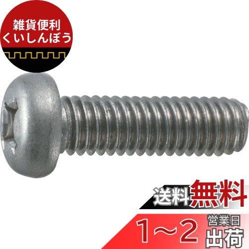 ȥ饹滳(TRUSCO) ʥƬͥ  ͥ TB910515 M515 6 x 10ѥå x ڥ