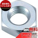 トラスコ中山(TRUSCO) 六角ナット3種 三価白 M10×1.5 15個入 B7560010 x 10パック x 【ケース販売】