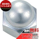 トラスコ中山(TRUSCO) 袋ナット 三価白 M8×1.25 17個入 B7390008 x 10パック x 【ケース販売】