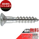 トラスコ中山(TRUSCO) 皿木ねじ ステンレス B603816 M3.8×16 70本入 x 10パック x 【ケース販売】