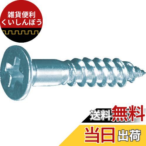 トラスコ中山(TRUSCO) 皿木ねじ ユニクロ B113120 M3.1×20 310本入 x 10パック x 【ケース販売】