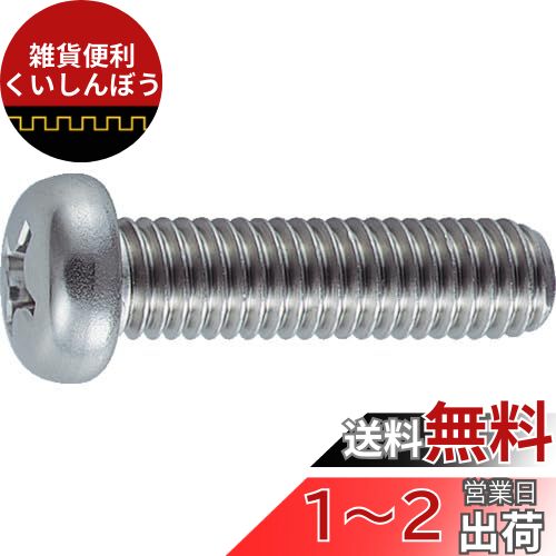 TRUSCO(ȥ饹) ʥƬͥ ƥ쥹 ͥ M340 55 B05-0340  10PKڥ