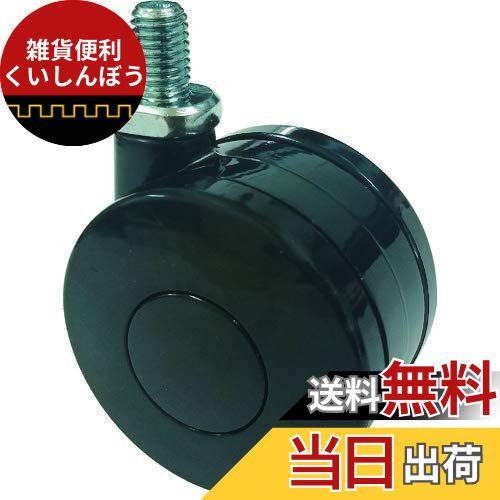 TRUSCO(トラスコ) ねじ込み双輪キャスター ナイロン車輪 自在 φ60 M10 TDN60-M10 × 3個【ケース販売】