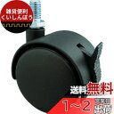 トラスコ中山(TRUSCO) ねじ込み双輪キャスター ナイロン車輪 自在ST付 TDGS50M10 Φ50 M10 x 100個 【ケース販売】