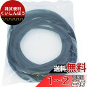TRUSCO(トラスコ) コルゲートチューブ 内径10.7mm 長さ10m TKCT-10-10 × 2【ケース販売】