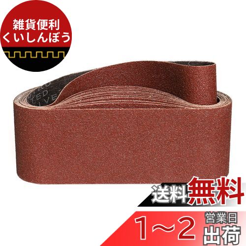 IROKCAKPT ɥ쥹٥ 76x533mm #80 ǥ󥰥٥(10)ظ٥ ڹDIY ȥ٥...