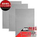 5WYOUKE ステンレスメッシュ 3枚セット 産業用金網 ステンレス平織金網 メッシュ 濾過網 換気 耐熱 耐食 耐高温 高硬度 防鼠金網 20メッシュ 線径...