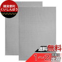 5WYOUKE ステンレスメッシュ 産業用金網 ステンレス製 金属メッシュ 30x21cm 金網 20目 錆びない ネズミ対策 防虫対策 ネット 園芸 家庭用 ...