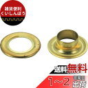 TRUSCO(トラスコ) 両面ハトメ 真鍮 12mm 20組入 P-THP-B12 x 10【ケース販売】