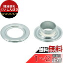 TRUSCO(トラスコ) 両面ハトメ アルミ 12mm 20組入 PTHPA12 x 10【ケース販売】