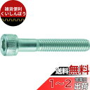 トラスコ中山(TRUSCO) 六角穴付ボルト ステンレス半ネジ B440325 M3×25 38本入 x 10パック 【ケース販売】