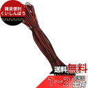 YFFSFDC awg22 電線 ケーブル 30m 22AWG 延長ケーブル コード 電線 2芯 LEDテープライト 単色用延長ケーブル LEDテープコネクタ ...