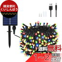 Dalugo LED イルミネーションライト ソ