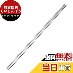 CarAngels Tスロットトラック 30mm標準規格 アルミ製 マイタートラック マイタースロット 大工ツール テーブルソー用 (700MM)