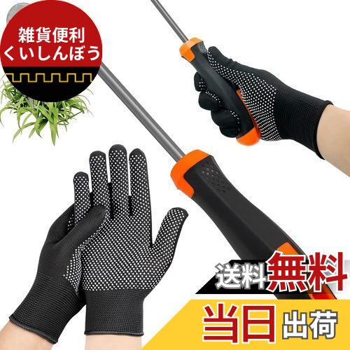 COZENRE 雑草抜き 草取り道具 雑草ブラシ 除草ツール 手動除草ツール 草取り器 ガーデニング用品 除草用具 雑草を根ごと抜く 庭園、庭、農場の雑草除去のためのデュアルパーパス手動除草ツール グローブ付き