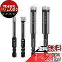 DFsucces 真空ろう付けされたダ 乾燥した穴あけ工具 六角形シャンク ダイヤモンドドリル ド4個入りセット6mm/8mm/10mm/12mm 適用カット大...
