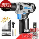 電動ドリル DEKOドリルドライバー 8V 9.5mm キーレスチャック 42点組付属品付き LEDランプ Type-C充電ケーブル付き 電動穴あけ ネジ締付工...
