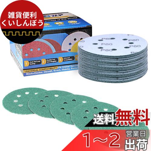 IROKCAKPT ѿ奵ɥڡѡ 125mm #60  ڡѡ 8 ݷ ǥڡѡ,ѥǥ󥰥ǥ...