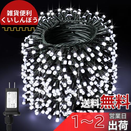 cshare LEDߥ͡饤 40M 400LED  饤 LEDȥ󥰥饤  ɿ 8ѥ ꡼ ޡǽ ...