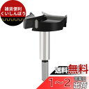 木工用ドリル ボアビット (3カッター)C2硬質合金ブ ホールソー フォスナービット 木工座ぐり 木工用穴あけ 堅い木プラスチック合板の 木材切削 穴あ DIY...