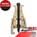 Gunpla ギアプーラー 2本爪/3本爪変更可能 150mm 高硬度 プーリ抜き