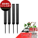 happykau モスポール支柱 4本セット連結可 観葉植物 園芸支柱 観葉植物モンステラ プラスチック 園芸 植物サポート屋内植物の成長をサポート 屋内植物の登山に使用 (4, ブラック)