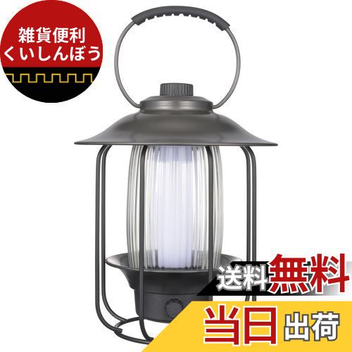 オーム電機 ランタン LED 充電式 調光調色 スマホに充電できる ガラス製 おしゃれ Panier パニエ LN-C4..