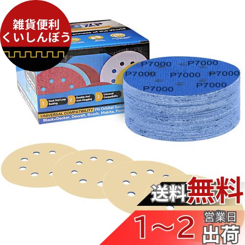 IROKCAKPT ѿ奵ɥڡѡ 125mm #7000  ڡѡ50˥ǥ󥰥ǥ Ķ˺ ǥ...