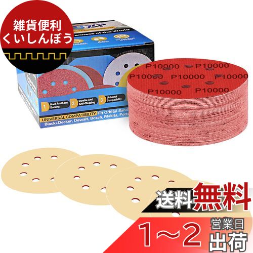 IROKCAKPT ѿ奵ɥڡѡ 125mm #10000  ڡѡ50˥ǥ󥰥ǥ Ķ˺ ǥ...