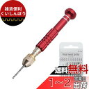 Mesanda ピンバイス ハンドドリル 穴あけツール 10本ドリル刃 小型 精密 手動ドリル 電源不要 騒音なし 穴あけ 手芸 DIY工具 クラフトツール 工...