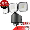 オーム電機monban センサーライト 人感センサー 屋外 IPX4 防犯 3灯コンセント式 4500ルーメン LS-A450W3 07-8810 OHM