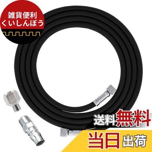 DFsucces エアブラシホース 1.8M ナイロン編組 ジョイント付き 標準 1/8インチ 1/4インチサイズのフィ..