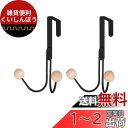 HAPVITAL ドアハンガー ドアフック扉 フックドア ハンガー掛け カバン掛け フック タオル バッグ 収納 取付け簡単 帽子 傘 工具不要 省スペース お...